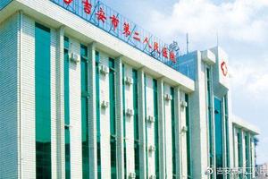腾讯地图昌吉男科医院(昌吉男科哪家好)