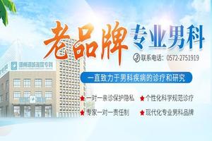 昌吉男科医院哪家口碑好(昌吉男性专科医院)