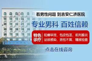 昌吉早泄和包皮长有关系吗(昌吉正规的男科医院在哪里)