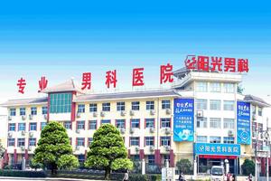 昌吉男科医院在哪里啊(西宁男科医院)