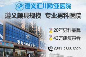 昌吉医院割包皮多少钱(割了皮包多久恢复正常)