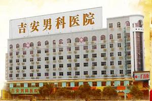 昌吉县高新医院有男科吗(西安高新医院妇科)