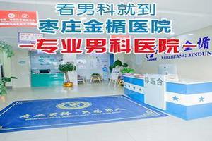 咨询昌吉男科医院(男科医院咨询)