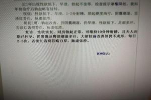 昌吉早泄能够治好吗(昌吉吧 百度贴吧)
