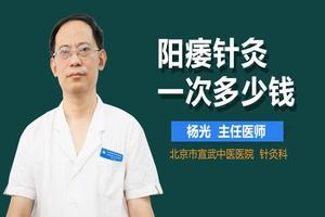 昌吉男科医院扎针多少钱(昌吉县男科)