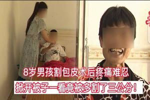昌吉去哪做包皮手术好(昌吉最好的男科)