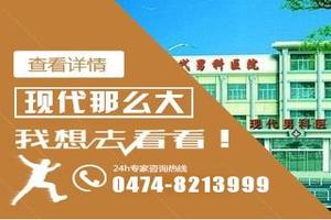 昌吉男科医院去找佳美(昌吉男科医院排名最好的医院)