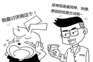 昌吉尿频尿急尿不尽早泄(尿频尿不尽能自愈吗)