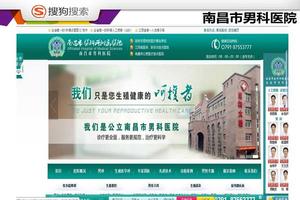 吉安正规医院男科(吉安男科医院哪个比较好)