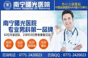 昌吉什么医院看包皮好(昌吉正规的男科医院在哪里)