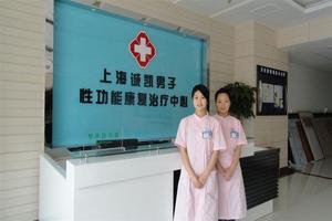 昌吉早泄价钱(昌吉男科医院哪个比较好)