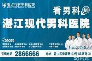 昌吉切割包皮费用(福安割包皮多少钱)