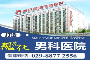昌吉男科医院手术台上加价(昌吉正规的男科医院在哪里)