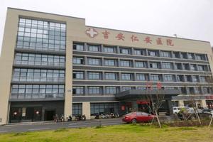 昌吉男科医院网址(昌吉男科医院怎么样)