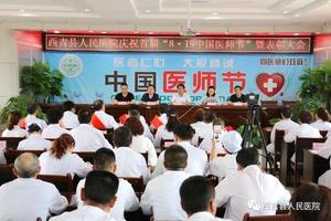 西昌吉康医院男科主任(西昌吉康医院联系方式)