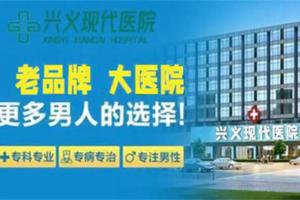 昌吉市哪个医院看男科最好(昌吉男科医院排名最好的医院)