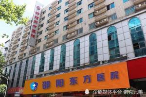 昌吉上海东方医院男科(上海昌吉东方医院泌尿科)